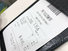 -麦文记面家(佐敦店)