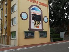 -山东鲁能乒乓球学校