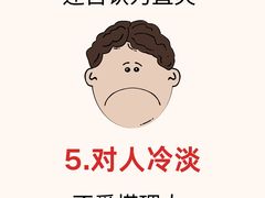 -大果情商(亲藤店)