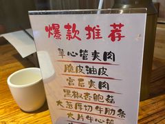 -平娃三宝烧烤·面食(富丰桥店)