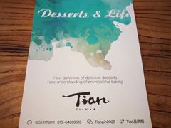 -Tian品