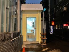 -yeast面包店