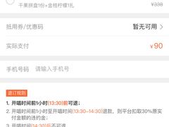 -好乐迪量贩KTV(春熙路香槟广场店)
