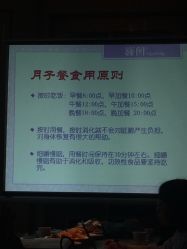 -巍阁高端月子会所