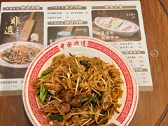 -沙河粉村·国家非遗传承(云台店)