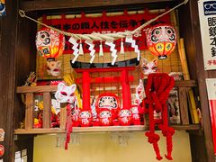 -炉胜·炉端烧·居酒屋