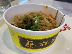 -蔡林记(汉街店)