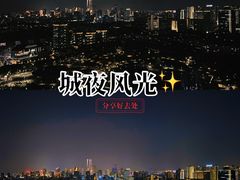 -宁波儿童公园(鄞州区)