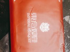 -东方御宴海鲜酒楼(棕泉酒店)