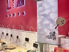 -阮大兴糕团(日月光中心店)