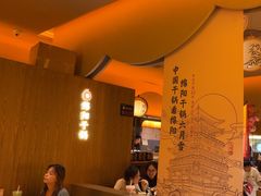 -六月雪干锅(涪城万达广场店)
