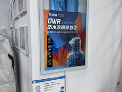 -布瑞琳洗衣(万泉新新家园店)