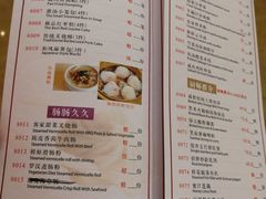 菜单-陶然轩(沙面店)