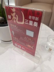 -Yestar 嘉兴艺星医疗美容医院