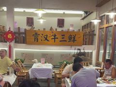 -霄汉牛三鲜湖北砂锅菜(万松园2店)