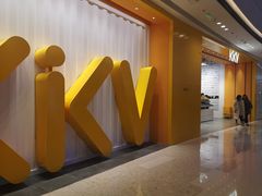 -KKV(天津津南吾悦广场店)