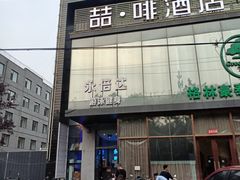 -DF游泳健身(贾家花园店)