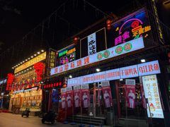 -路边边.炒菜烧烤.音乐餐厅(良乡长虹店)