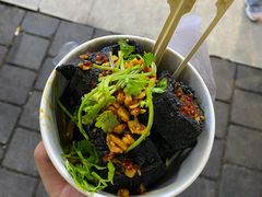 -黑色经典臭豆腐·湖南特产(坡子街店)