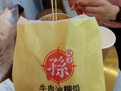 -永旺梦乐城(金银潭店)