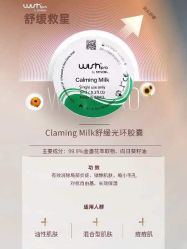 -JY·VALMONT法儿曼官方面护·海菲秀黑钻体验中心
