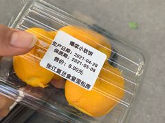 爆浆小软饼-复旦张江校区食堂