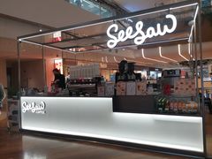 门面-Seesaw Coffee(上海虹桥天地店)