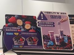 -Blueglass酸奶(华贸购物中心店)