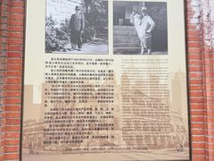 -起士林大饭店(小白楼店)