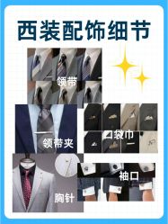 -Mr.Royal御匠先生·手工全麻衬衣西服定制