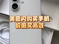 -Apple零售店(青岛万象城店)