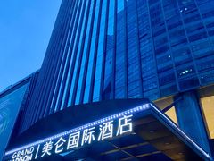 -青岛五四广场海景美仑国际公寓酒店