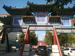 -沧州文庙