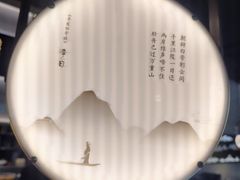 -赠李白·如诗的川味(余杭万达广场店)