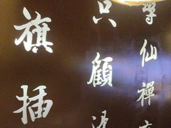 -呷哺呷哺 小火锅 (浦东新欧尚超市店)