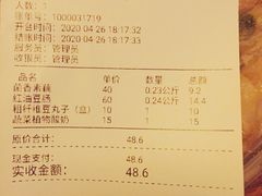 价目表-娘心豆品(方庄店)
