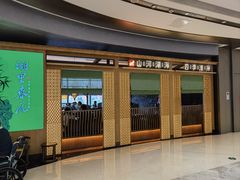 -湖里春风·淮扬菜(丽泽天街店)