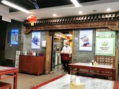 大堂-天兴居(鲜鱼口街店)