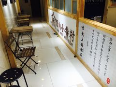 等位区-厝内小眷村(吴江万宝店)