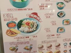 -魏家凉皮(协和店)