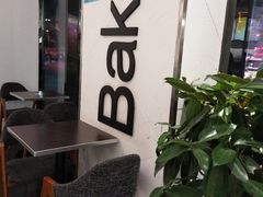 -好利来(西美花街店)