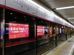 -淘金(地铁站)