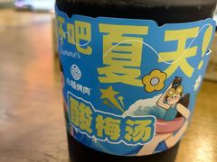 -小杨烤肉·陕西烧烤·陕西地方菜(东新街【永兴坊】店)