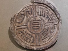-古陶文明博物馆