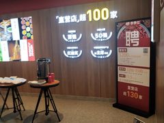 -季季红火锅(长沙步行街店)