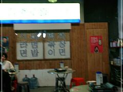 -Meet Sun韩式大排档(五一广场7MALL店)