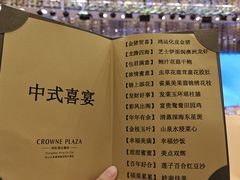 -永安新城皇冠假日酒店-美厨自助餐厅