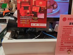 -稻香村(观前街店)