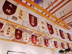 -廣順興(天明路店)