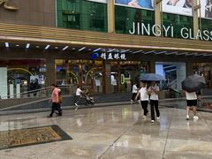 -精益眼镜(春熙路店)